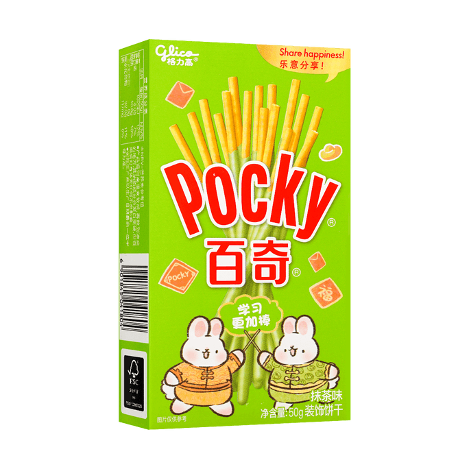 大陸版GLICO格力高 POCKY百奇 抹茶味塗佈餅乾棒 50g