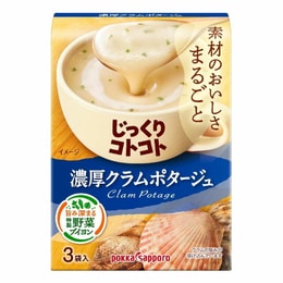 POKKA SAPPORO Slowly Cooked Thick Clam Chowder 3packs