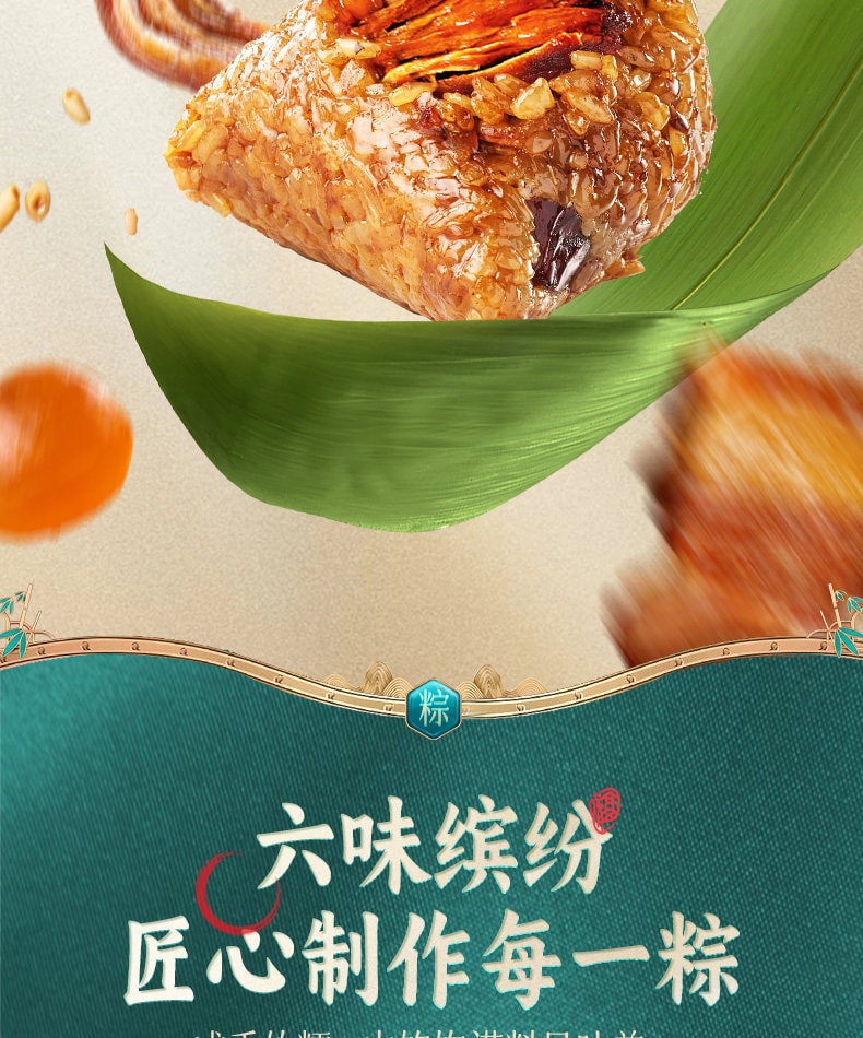 比比赞 豆沙粽子 2个/200g 【绵密香甜】 嘉兴风味真空包装 端午/早餐