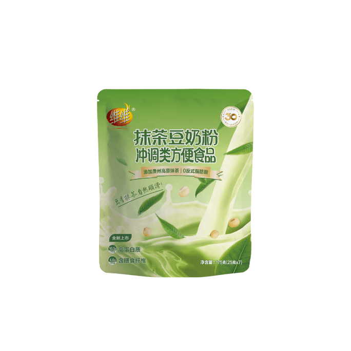 Matcha soy milk powder 175g (7 packs) natural & smooth high protein healthy meal replacement breakfast