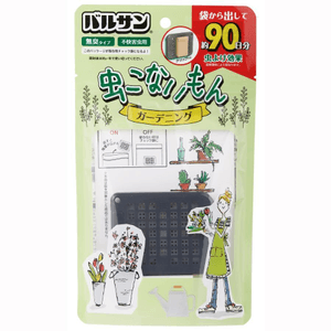 Balsan Odekake Mushi Konai Mon Clip [1 pieces]