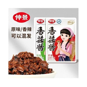 Mushroom sauce in small bags, original flavor spicy sauce mixed with rice, served with rice. [10 packs of mixed flavor inside] 160g * 1 pack