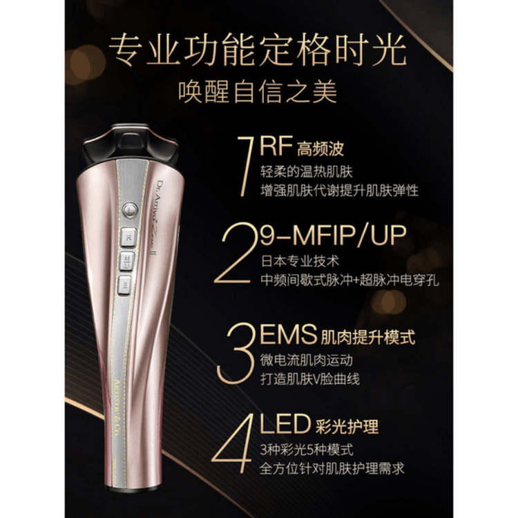 日本直送】 日本 Dr.Arrivo Zeus*24K Gold* 美顔器天井 最新版 志玲