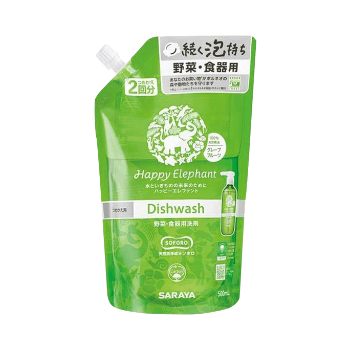 サラヤ ハッピーエレファント フルーツ＆野菜入り食器用洗剤 詰め替え グレープフルーツ風味 500ml