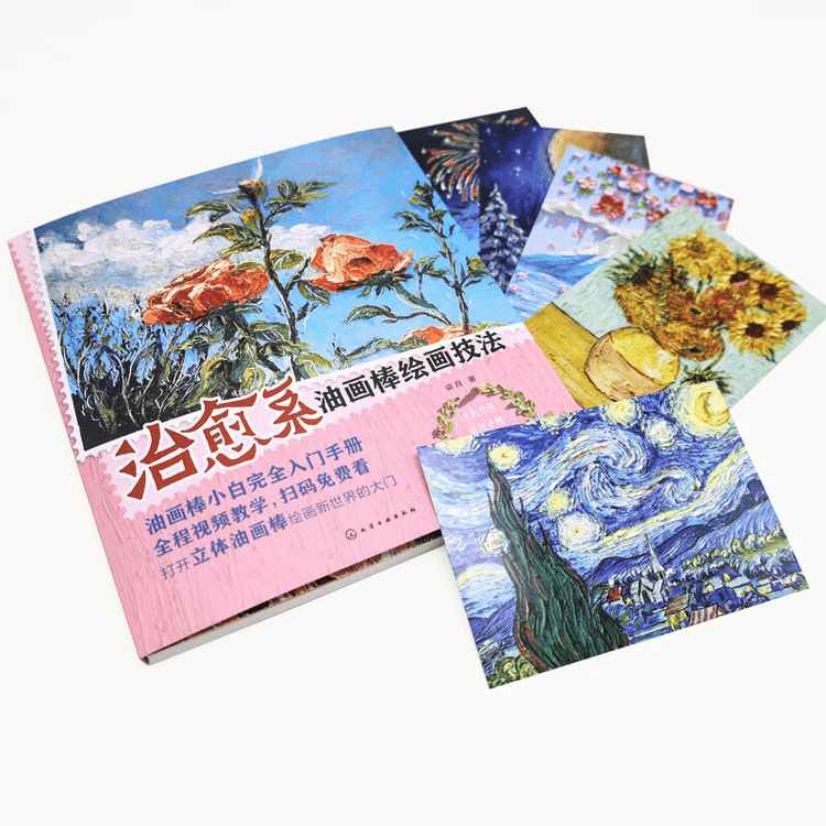 Healing oil painting stick painting techniques - Yami.com