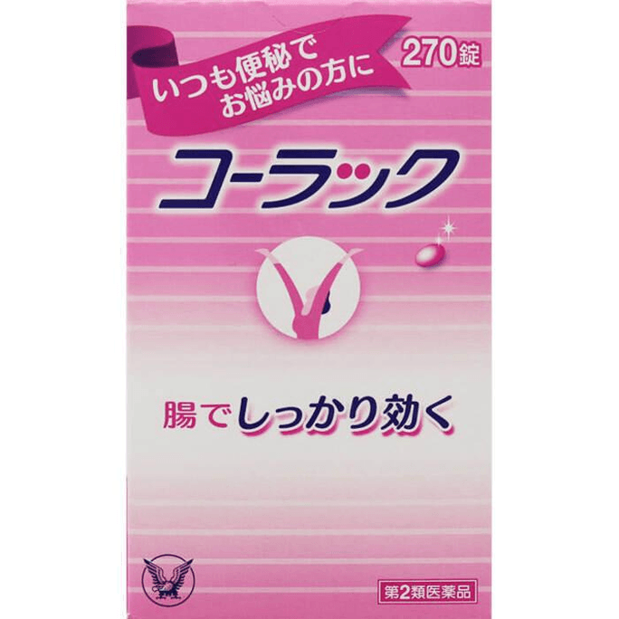 【日本直邮】 日本 TAISHO PHARMACEUTICAL CO 大正制药 小粉丸清肠药 270粒 缓解便秘肠道不适呵护肠道通便