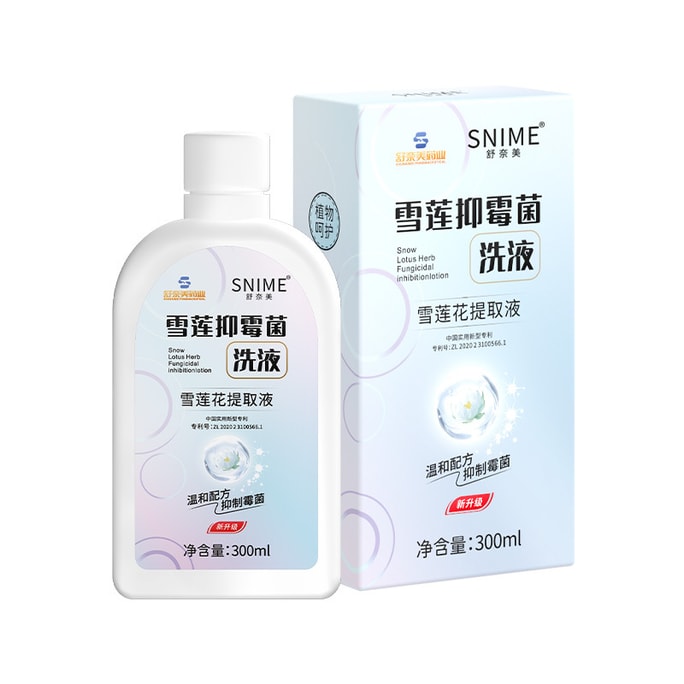 Intimate Cleansing Liquid Female Intimate Care Liquid Vulvar Cleansing Wash 300ML/bottle
