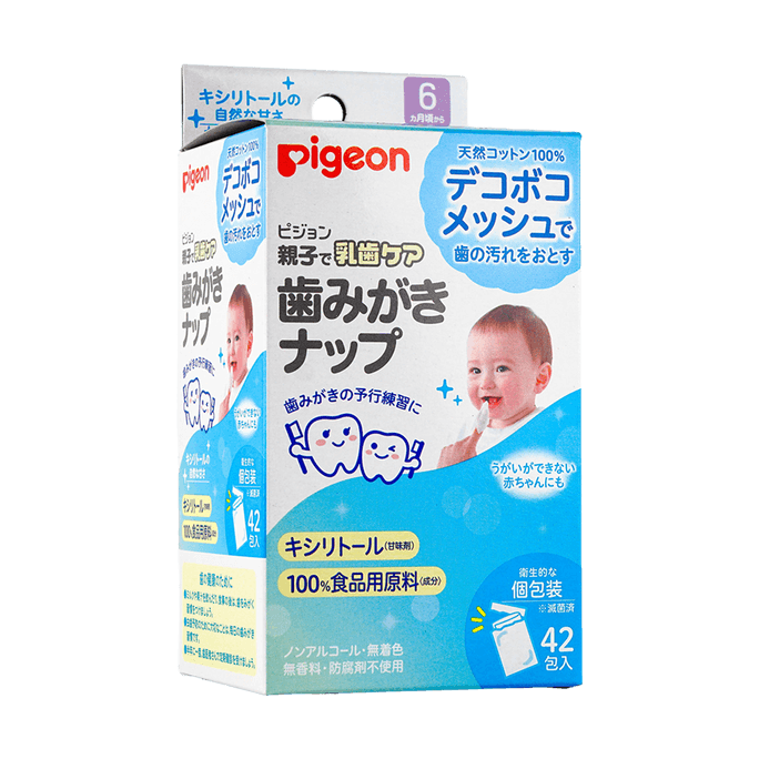 日本PIGEON贝亲 婴幼儿洁齿湿巾 宝宝口腔乳牙舌苔清洁 42包入