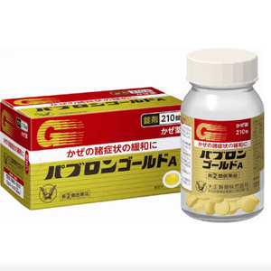 【日本直送品】大正製薬 かぜ薬 210錠