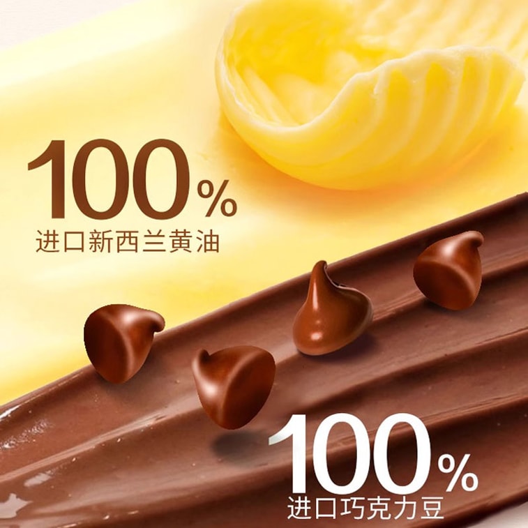 【中國直郵】 趣多多 濃鬱起司軟曲奇 夾心餅乾 96g 外酥裡糯 網紅零食甜點 3