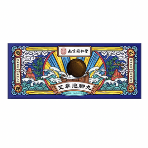 Wormwood Instant Foot Bath Ball 180g 12 Pills/Box