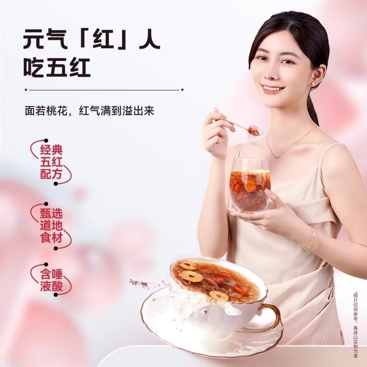 【中国直邮】 泡小燕 五红燕窝饮 冻干燕窝银耳饮羹红豆枸杞红枣免煮养生冲泡饮 15g*6包/盒