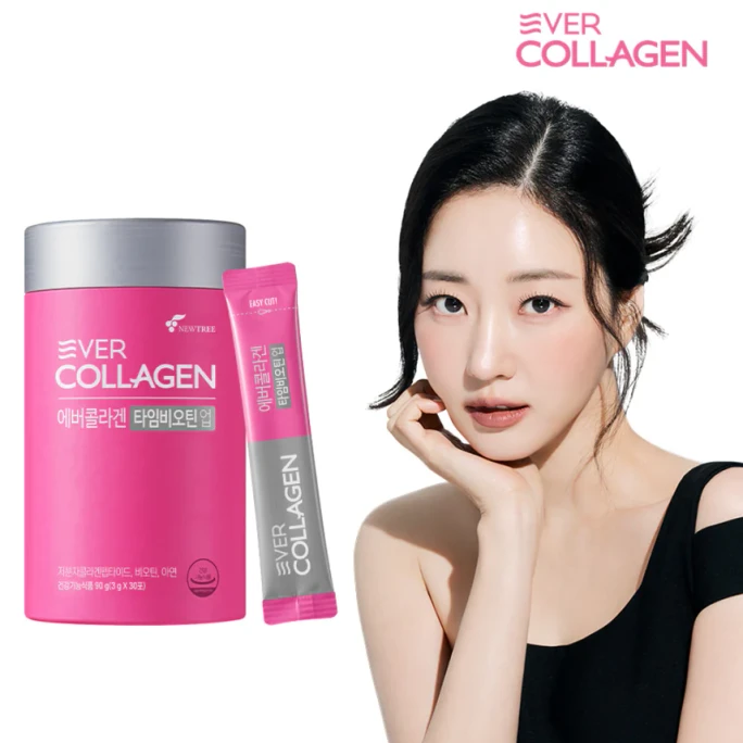 Small Molecule Collagen Powder, Moisturizing and Skin Nourishing, One Month Supply, 30 packets