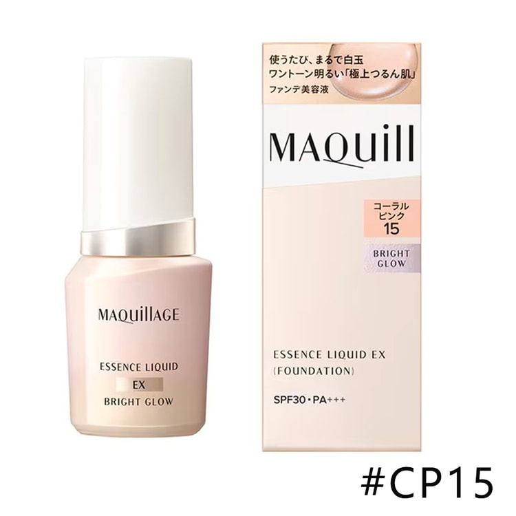 MAQUILLAGE Essence Liquid EX Bright Grow Coral Pink 15 #CP15 24mL