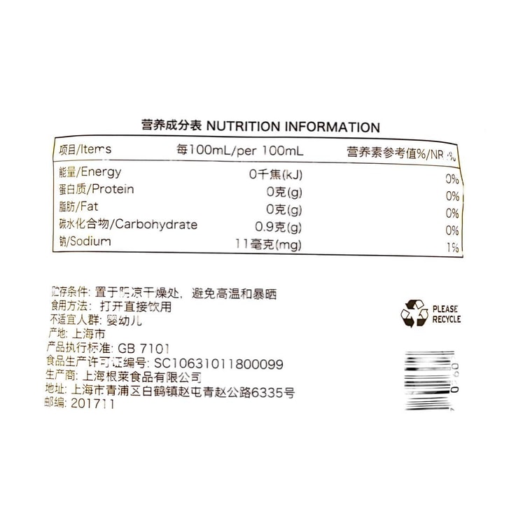 澳洲BIO-E 超燃口袋咖啡 液体黑咖啡美式 5包入 #扁桃仁美式咖啡 细腻坚果香 甜润丝滑【Angelababy同款】 6