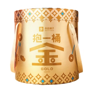 良品铺子 抱一桶金 综合零食豆干坚果蜜饯巨型礼盒 1833g【财神抱金桶 好运滚滚来!!】【春节年货送礼】