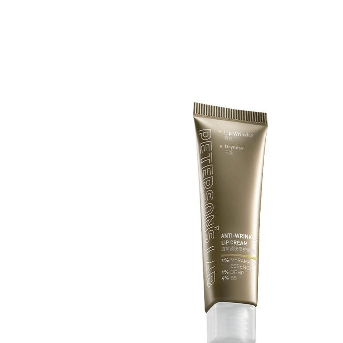 Coffee Light Line Lip Cream Lip Essence Moisturizing And Moisturizing Lip Line Dead Skin Removing 10g * 1 Piece