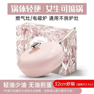 Pebble stone frying pan 34cm spatula with gift set