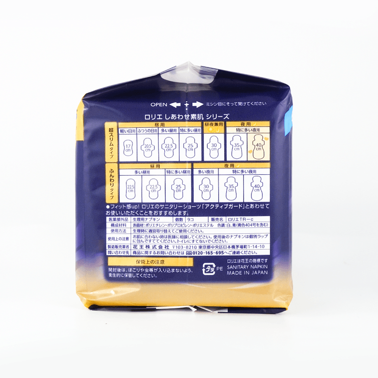 日本KAO花王 LAURIER乐而雅 F超薄超透气系列 超长量多棉柔卫生巾 温和无刺激 夜用400mm 9片入 14