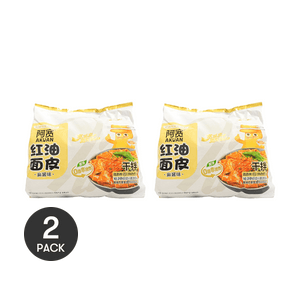 Nouilles sèches à l'huile rouge AKUAN avec sauce au sésame - 4 sacs, 16,22 oz*2【Tendance sur TikTok】【Offre groupée】【L'emballage peut varier】
