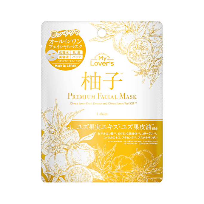 Yuzu Premium Facial Mask 1pc