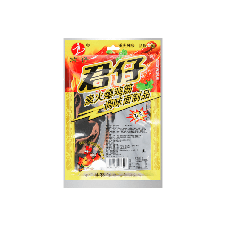 핫 & 스파이시 채식 치킨 스틱 - 매운 스낵, 2.82oz 3