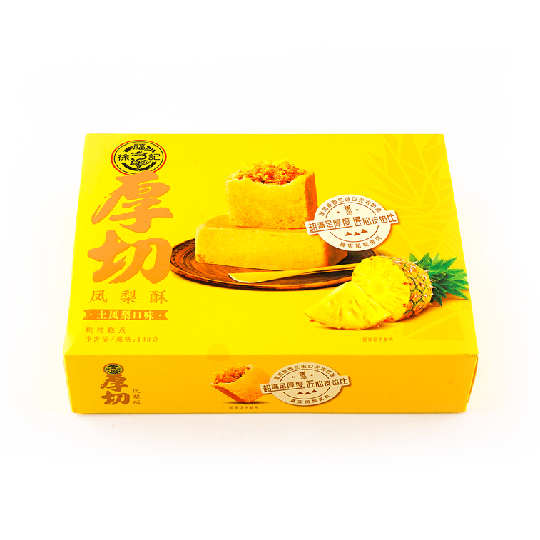 徐福記 厚切鳳梨酥 土鳳梨口味 190g 11