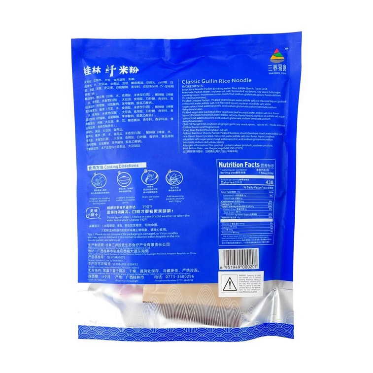 Classic Guilin Rice Noodles - Instant Noodles, 11.71 oz 3
