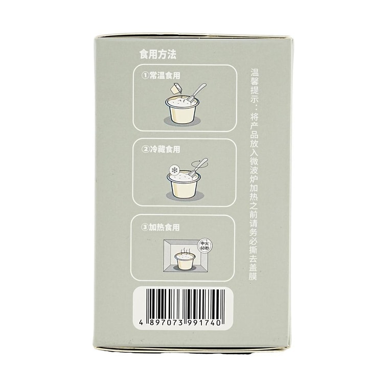 宝之素 椰汁啵啵 即食罐头 195g【开盖即食港式椰浆燕麦甜品粥】【0蔗糖低脂肪】【每碗热量140大卡】 8