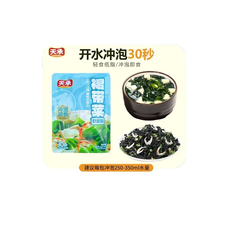 天承 【20小包特惠装】紫菜虾皮汤料包独立包装【内20小包】120克*1包