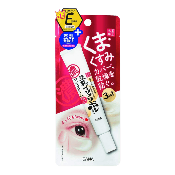 Nameraka Eye Cream 20g