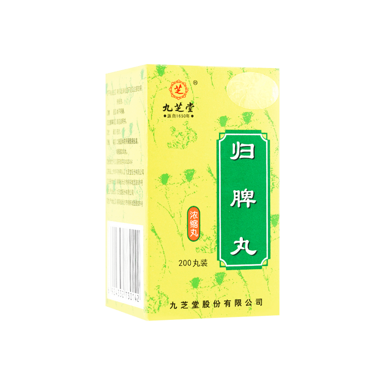九芝堂 歸脾丸 用於心脾兩虛 緩解面黃氣短睡眠品質差 200丸入 4