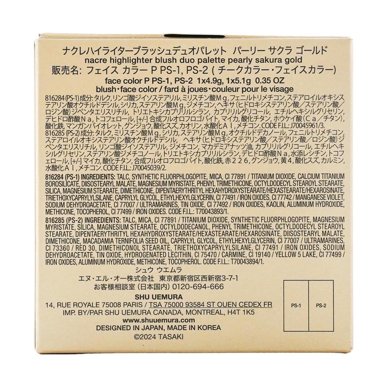 나크르 하이라이터 블러쉬 듀오 팔레트 #펄 사쿠라 골드【한정판 TASAKI 럭셔리 콜라보레이션】 12