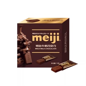 Milk Chocolate 1 box 75g pure cocoa butter fruity independent small package