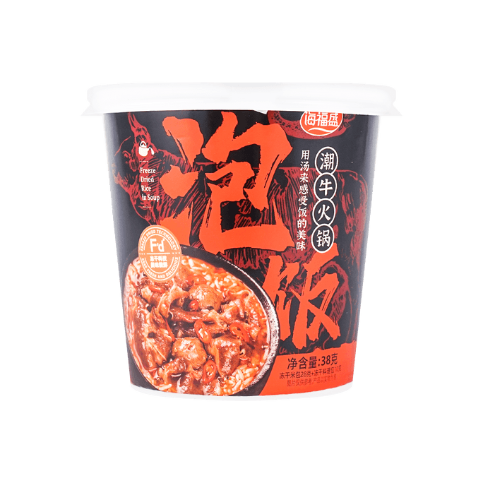 Chiu Beef Hot Pot Bubble Rice 38g