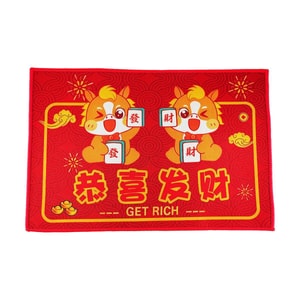 川島屋 馬年地墊 水晶絨防滑吸水入戶腳墊 出入平安 新年必備 40*60cm