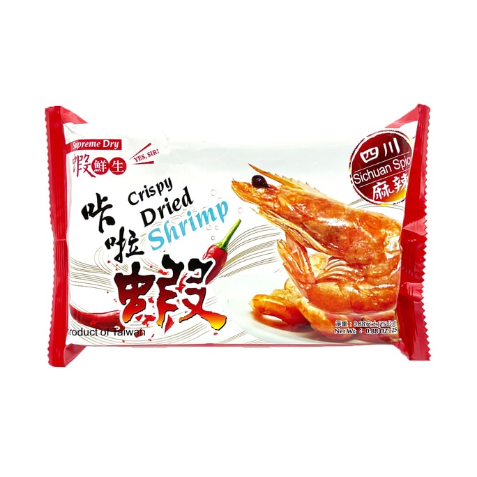 Crispy Dried Shrimp (Sichuan Spicy) 25g