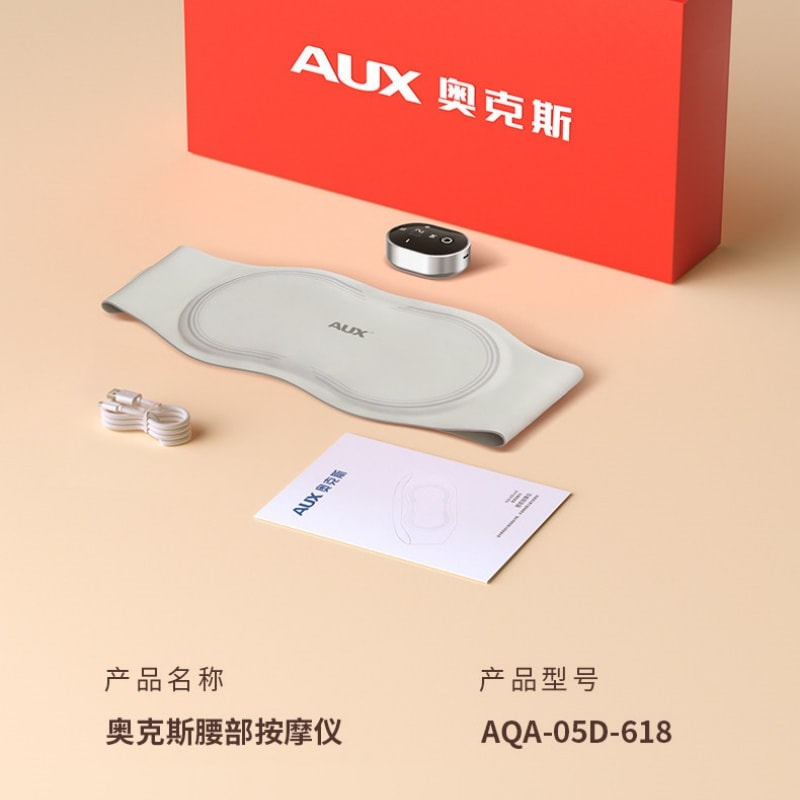 【中国直邮】 奥克斯 腰部按摩器腰带震动加热腰疼肌劳损神器腰椎热敷暖宫腹仪 灰色顶配款 一个装