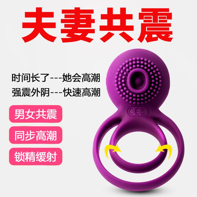 美国 SVAKOM 锁精环延时震动环司沃康Tammy男用男女共用情趣用具性用品 1件 6