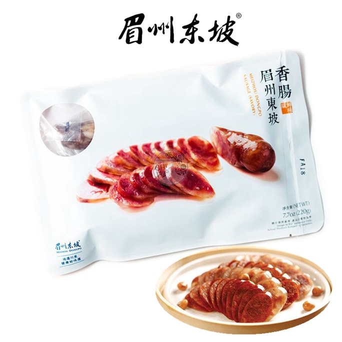 眉州东坡香肠(咸鲜味) 220g/ea