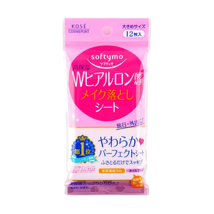 日本KOSE高絲 SOFTYMO 透明質酸 卸妝濕紙巾 便攜款12枚裝
