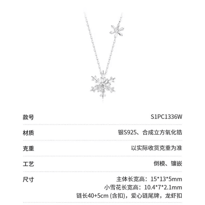 【中国直邮】 周大生 雪花项链银色女款轻奢设计感锁骨链简约高级 45厘米 3