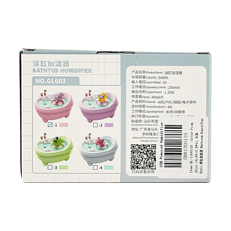 バスタブ型加湿器 USB電源 ピンク かわいいデザイン 14.8×10.5×11.4cm 8