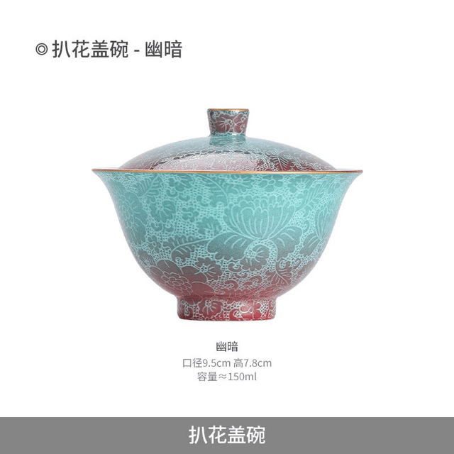 中国直送】レトロ陶磁器景徳鎮官陶磁器二色彫花亭カップ軽高級高級茶碗