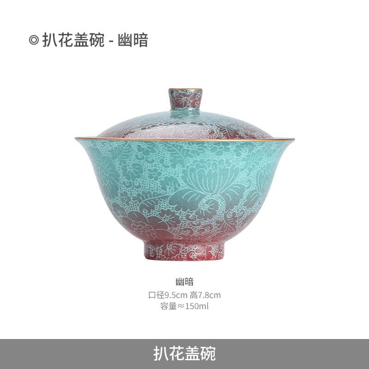 中国直送】レトロ陶磁器景徳鎮官陶磁器二色彫花亭カップ軽高級高級茶碗