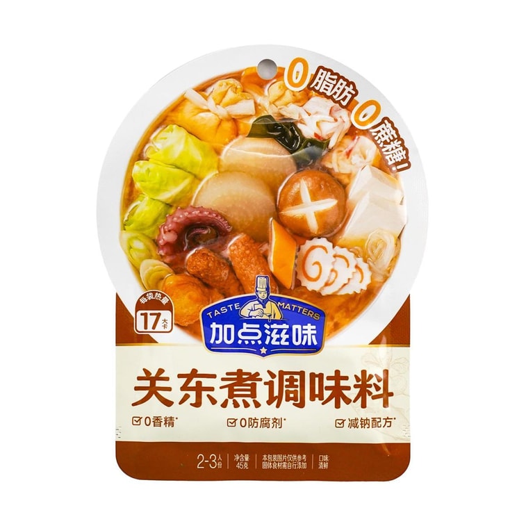 Japanese Oden Seasoning, 1.59 oz 4