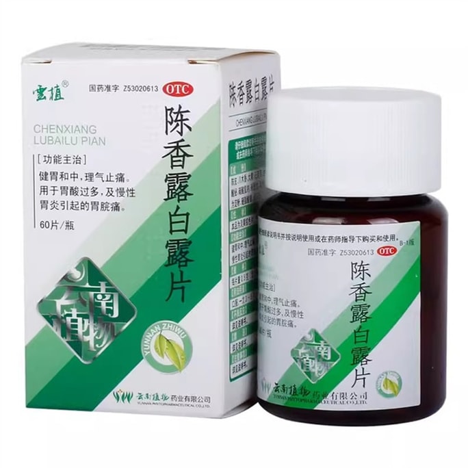 Chenxianglu Bai Lu Tablets 60 tablets per box