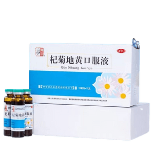 【中國直郵】仲景 杞菊地黃口服液緩解眼部疲勞肝火旺盛養肝護肝杞菊地黃丸中藥 10ml*12支 x 1盒