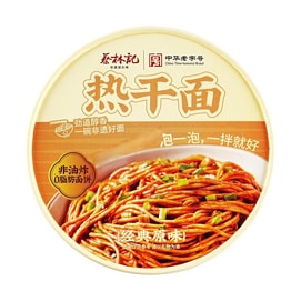 蔡林记 热干面 原味 140g【冲泡即食】【湖北武汉特产】【非油炸0脂肪面饼】