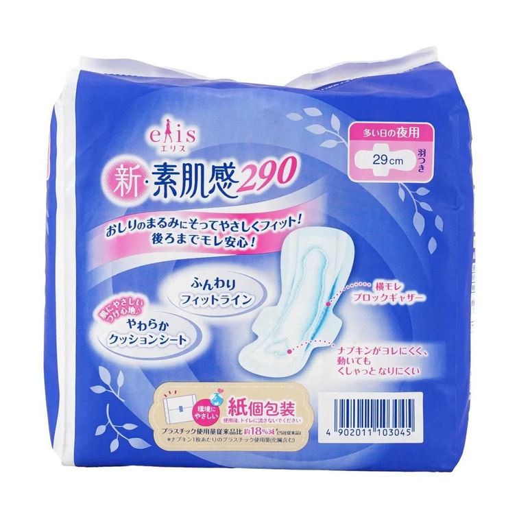 SHIN-SUHADAKAN Feminine Period Pads Overnight With Wings, 11.4 inch 9pc 2 Pack set 15